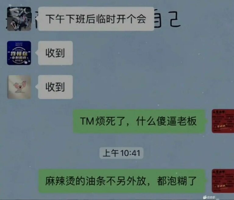 【每日图一乐】你们可别在这里罚点 — 第 58 张