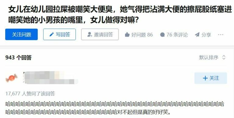 【每日图一乐】虽然已经过了但还是祝大家圣诞快乐 — 第 41 张