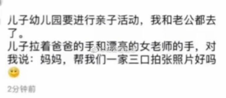 【每日图一乐】你们可别在这里罚点 — 第 53 张