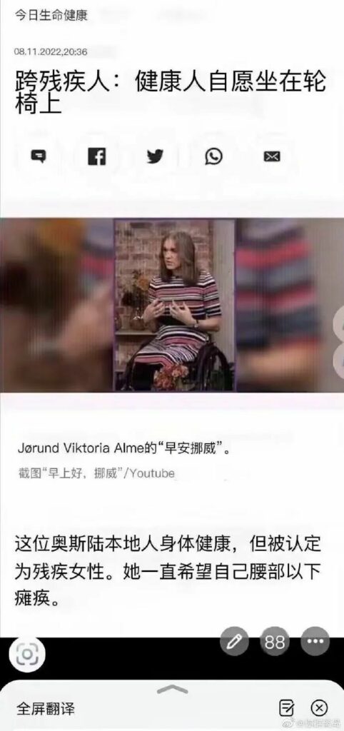 【每月图一乐】因为懒得发所以变成一月一次的啦 — 第 33 张