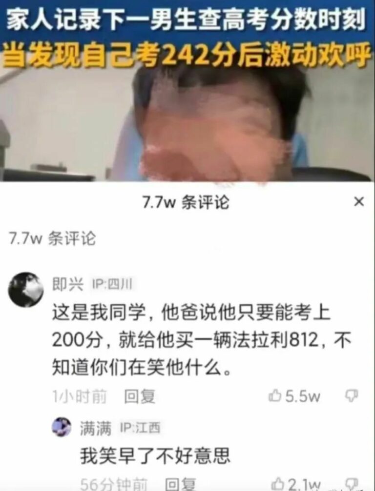 【每日图一乐】今天是冬至，让我们一起包！饺！砸！ — 第 45 张