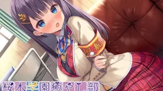 【ASMR汉化】【全年龄】风纪委员长的绝不允许不纯洁异性交往的ASMR～【RJ421847】【度盘】【mp3】
