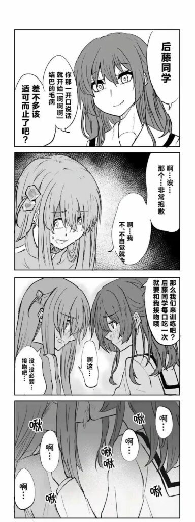 【每日图一乐】感觉不如…… — 第 124 张