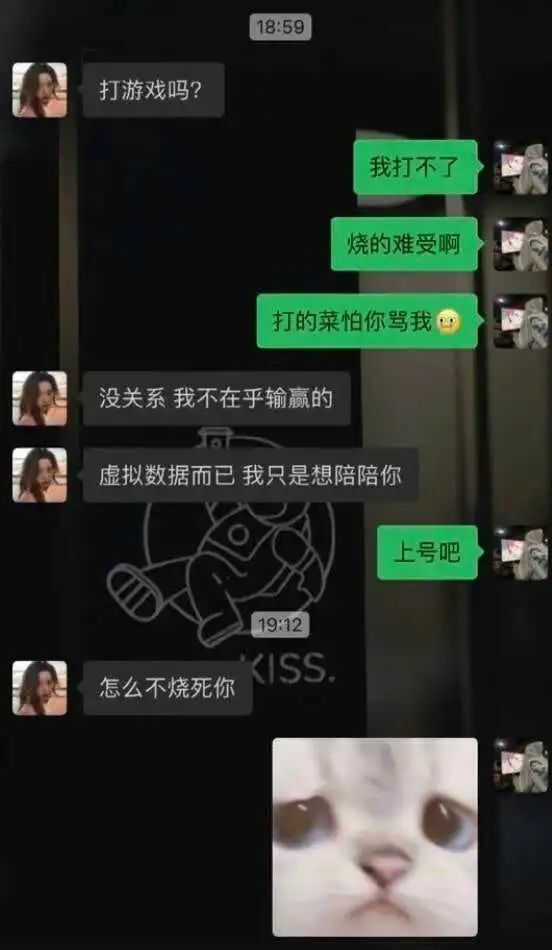 【每日图一乐】感觉不如…… — 第 61 张