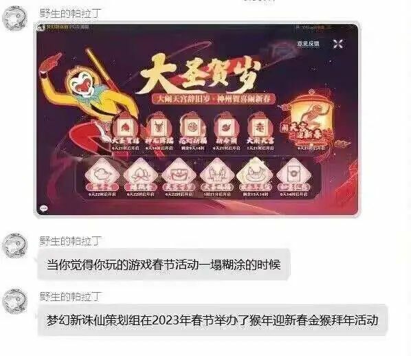 【每日图一乐】浏览量太低就会让人失去干活的动力 — 第 77 张