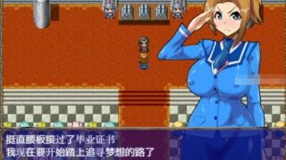 【RPG/PC/安卓】正义女警~双端汉化版+攻略+存档【度盘/1.45G】