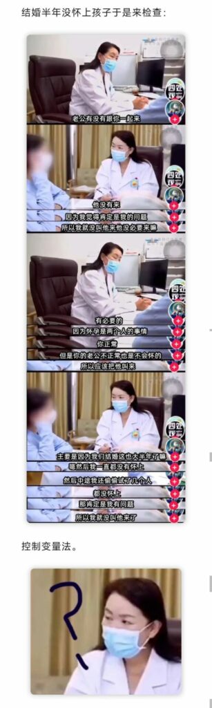【每日图一乐】感觉不如…… — 第 78 张