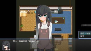 【RPG】戴绿帽的年轻妻子~云翻汉化版【度盘/1.6G】