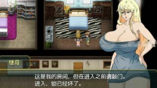 【RPG】绝不圣洁Never Saint Ver0.16~双端云翻润色汉化版+作弊码【度盘/520M】