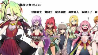 【RPG】魔之根源 DemonsRoots Ver1.21 精翻汉化版+存档【度盘/2.4G】