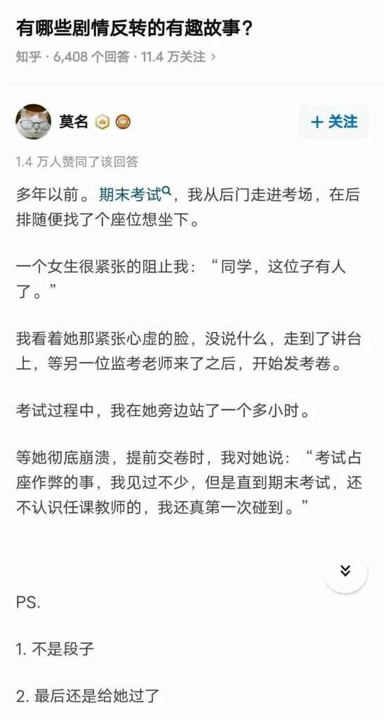 【每日图一乐】感觉不如…… — 第 48 张