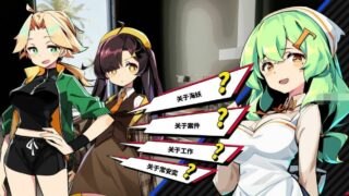 【AVG】孤岛海妖~STEAM官方中文版【度盘】