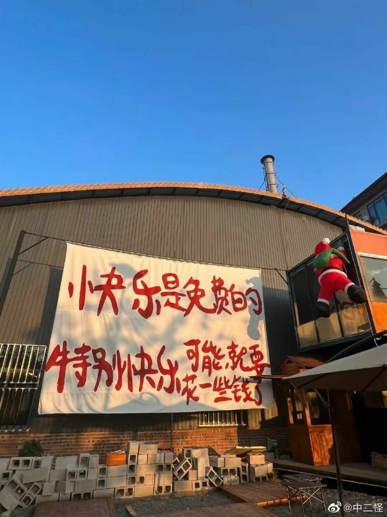 【每日图一乐】浏览量太低就会让人失去干活的动力 — 第 92 张