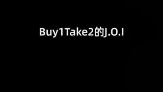 【中文音声】buy1take2 JOI系列1