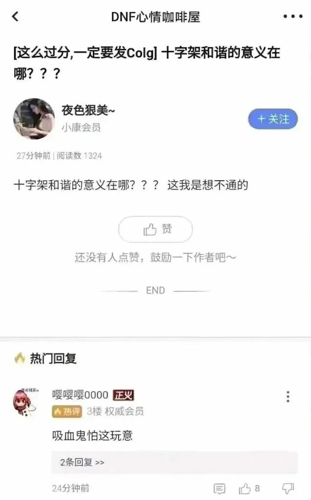 【每日图一乐】感觉不如…… — 第 56 张