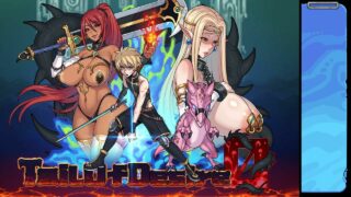 【RPG】Tail of Desire（欲望之尾完结）Vo1.0 繁体中文【度盘/1.51G】