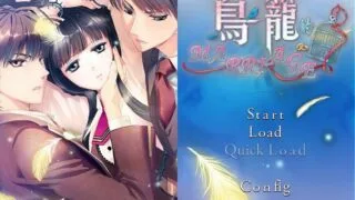 【ADV/汉化】鸟笼婚姻(鳥籠のマリアージュ)【3.6G 度盘】