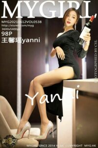 【写真合集】王馨瑶Yanni【第4弹】【度盘】