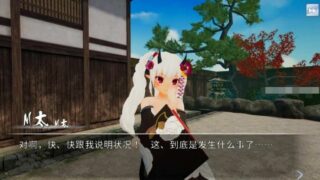 【ACT】大江户痴女集团Ver1.06~DL官方中文【度盘/4G】