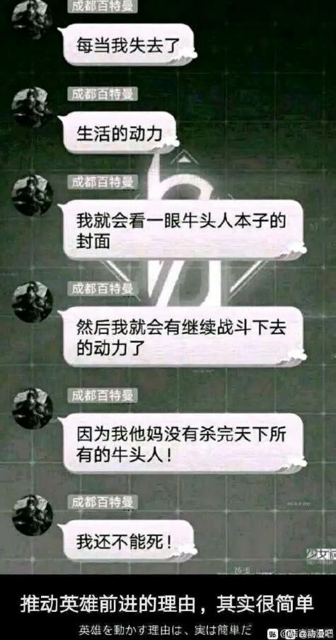 【每日图一乐】感觉不如…… — 第 19 张