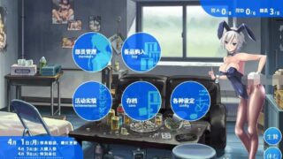 【SLG】校内赤线区域 Ver6.41 魔改整合技能追加中文步兵版+CV+存档+攻略【度盘/2.4G】