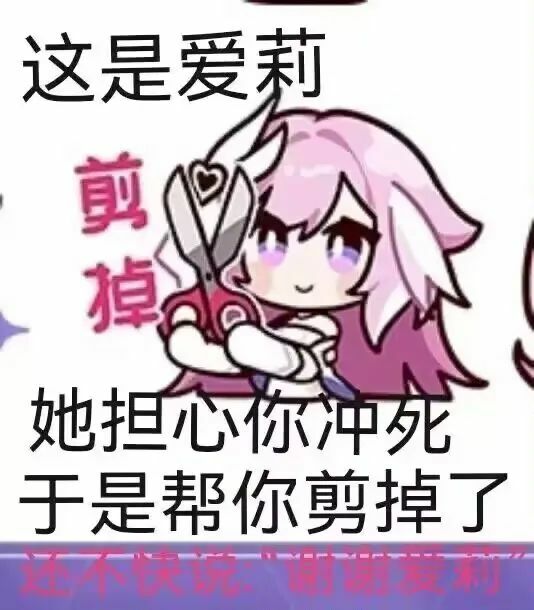 【每日图一乐】感觉不如…… — 第 23 张