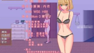 【SLG】碧池生活ビッチライフBitch Life~精翻汉化版【度盘/300M】