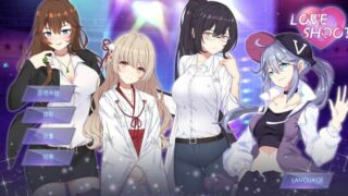 【SLG】爱情射击/骗炮 Love Shoot V2官方中文步兵+CV【度盘/813M】