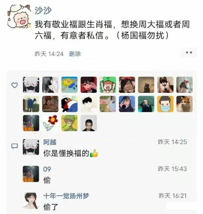 【每日图一乐】浏览量太低就会让人失去干活的动力 — 第 8 张