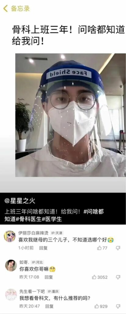 【每日图一乐】浏览量太低就会让人失去干活的动力 — 第 46 张