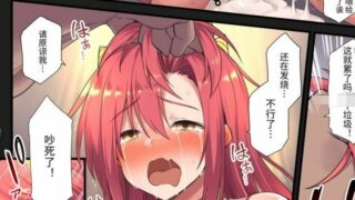 【RPG】悲惨巨ru洛璃：鬼畜渐进~DL官方中文版【度盘/300M】
