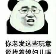 【国风SLG/汉化/动态】我的女友是恶霸 1.1.2.1 【安卓】【1.4G/度盘】