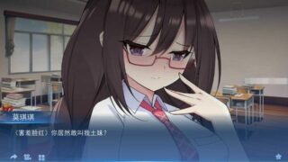 【AVG】我的变色龙女友Ver1.0~STEAM官方中文版【度盘/500M】