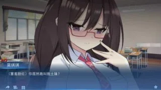 【AVG】我的变色龙女友Ver1.0~STEAM官方中文版【度盘/500M】