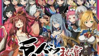 【RPG】巨人的秘寶 -The Giant's Treasure-【度盘/秒传】