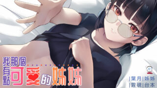【ASMR】【中文】2022中文AMSR合集【mp3】【6.37 GB/度盘】