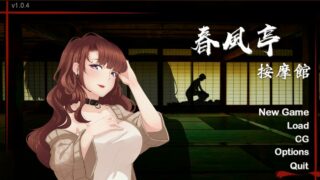 【经营SLG/汉化/全动态】按摩沙龙-春风亭 STEAM官方中文步兵版【度盘/秒传/280M】