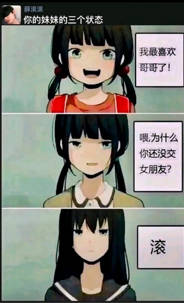【每日图一乐】感觉不如…… — 第 105 张