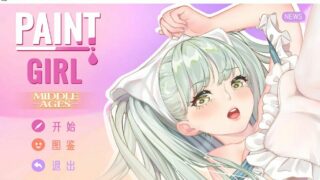 【2D】Paint Girl 官方中文步兵版【900M】