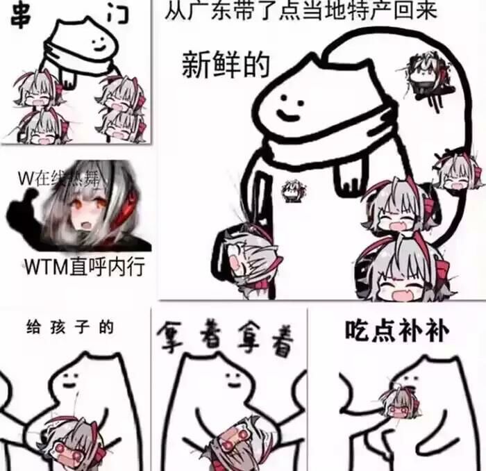 【每日图一乐】感觉不如…… — 第 13 张