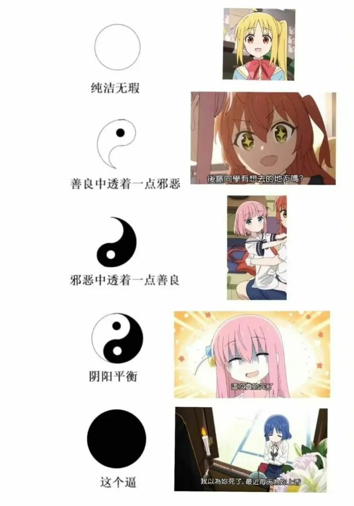 【每日图一乐】感觉不如…… — 第 1 张