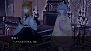 【ADV】艾蜜莉 Amelie~Steam官中完结版【秒传】