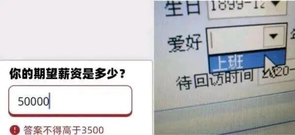 【每日图一乐】感觉不如…… — 第 74 张