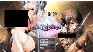 【RPG/汉化/步兵/CV】光与影的二重身【2G/度盘】