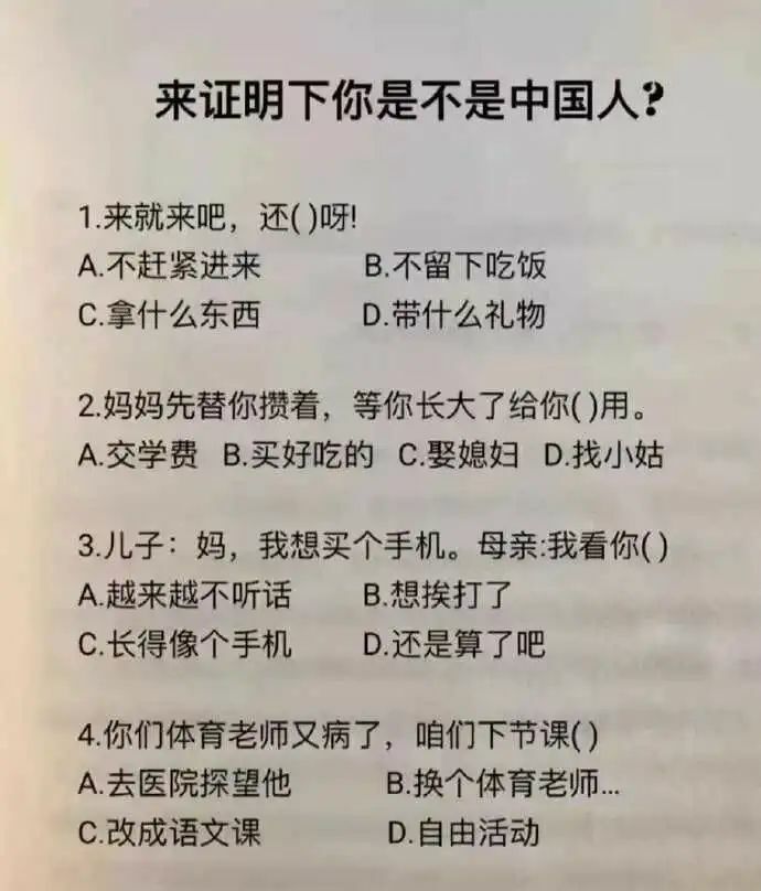 【每日图一乐】浏览量太低就会让人失去干活的动力 — 第 42 张