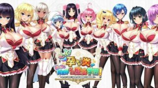【ADV 双端】 炎孕魔法学院【秒传】