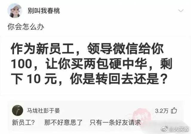 【每日图一乐】感觉不如…… — 第 116 张