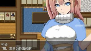 【RPG】被讨厌的搭档抢走所有心仪女孩子的RPG~官方中文版+全CG【度盘】