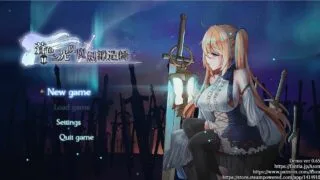 【RPG/中文】苍色之光与魔剑锻造师 V0.65C 官方中文步兵版（无存档）【1月更新/1.5G】
