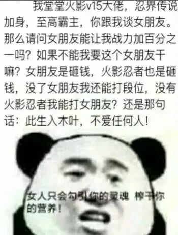 【每日图一乐】感觉不如…… — 第 27 张